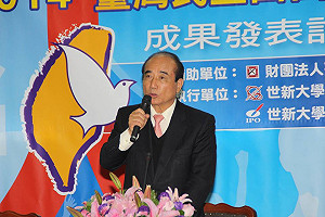 2014台灣民主人權調查  司法、清廉滿意度低