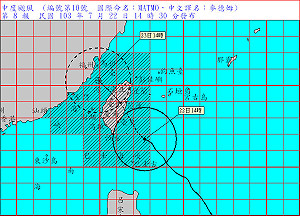 麥德姆加速  暴風圈進入台灣東南部陸地