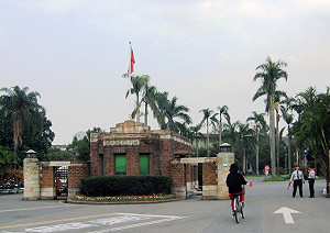 頂新惡意解雇實習生？台大主秘出面澄清