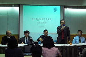 國衛院：幼兒接觸DEHP有女性化風險