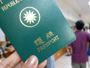 辦護照更便利  24日起開辦網路預約