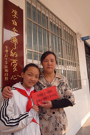 汶川次重災區反疏離  台灣「寒梅」助貧童