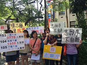 反對108方案  家長團體籲續用10量尺