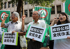 核四公投聽證會  擁核、反核激辯