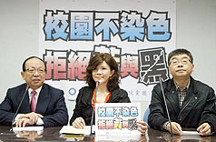 藍營立院黨團要求  徹查複合式霸凌