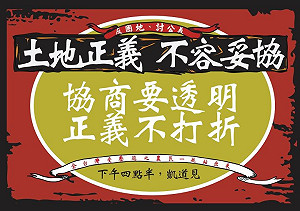 農民今再上凱道  新頭殼全程Live直播