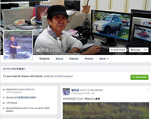 復航救援人員 疑低溫引髂動脈瘤破裂致死