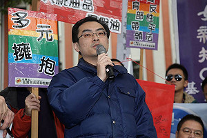 第六屆性平委員名單  學者占多數