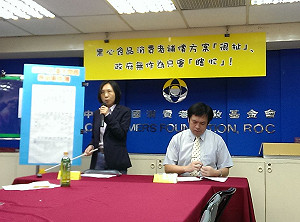 食安補償沒誠意  消基會：政府只會瞎忙