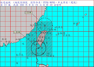 鳳凰颱風來襲　全台今日風雨漸強