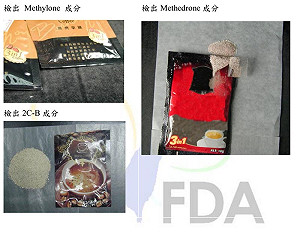 小心被下藥  來路不明沖泡熱飲8成6染毒