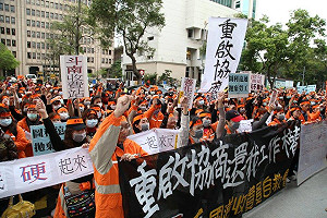 收費員批遠通：開假職缺 衝媒合率