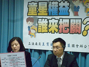 童星拍戲規範  藍委擬提分齡制