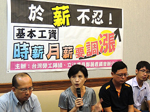 鄭麗君：薪水再不調   將墜落無底洞