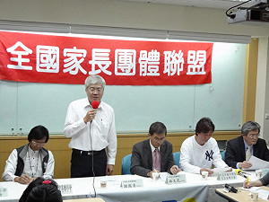 北北基高中免試入學名額少 民間：乾脆取消