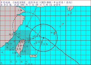 接近中颱上限 昌鴻今至週六風雨最強