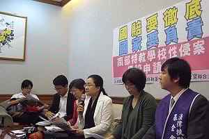 特教性侵國賠百萬  人本籲向失職教師求償