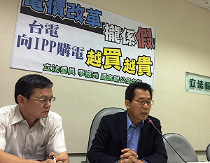 國際價格下跌購電價卻漲  立委批有鬼