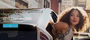 加州裁定Uber司機為全職員工  恐影響全球