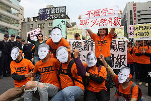 毛治國任閣揆  收費員嗆2016藍等著再敗