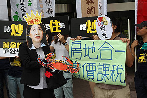 巢運赴民進黨抗議 要薛凌辭去財政召委