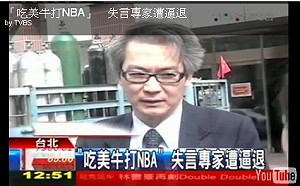 堅持培林無毒  王任賢批吃美牛反美牛