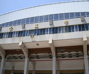 成大提政治中立  學生批中正堂更該改名