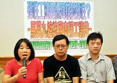 科技大老推彈性工時 勞團強烈反彈