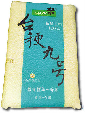 60年來首例  農委會撤銷泉順糧商執照