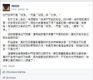 黑心油風波  釋昭慧：目標非滅頂而是消慈