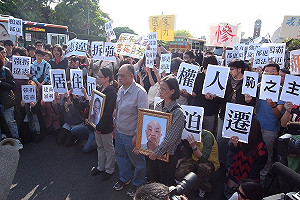 王家遭拆  民團集聚凱道籲馬介入