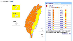 滯留鋒面持續影響  全台豪大雨特報