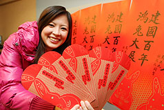 兔年春聯及紅包袋  總統府明起發送