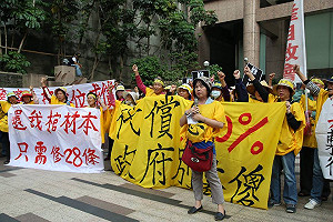 銀行撥錢給一半退休金 華隆自救會：不公平