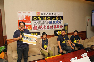 結合Google地圖  巢運推「天龍特公地」