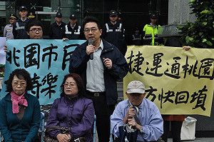 樂生走山危機  民團提延伸桃園解套