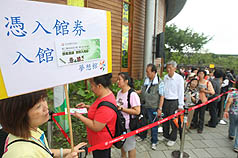 花博二階段測試  憑證入園
