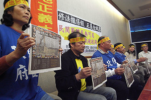 投票支持土徵修法  農民登廣告嗆立委