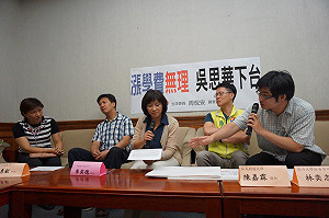 反調漲大學學費 台聯立委要吳思華下台