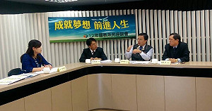 12年國教座談落幕  盼跳脫僵化升學觀念