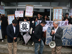 道歉遭質疑  清大：對師長應禮貌