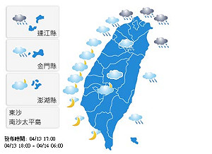 鋒面接近 明北部高溫降至少7度