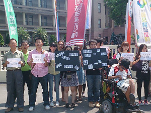 控檢警交友網站「釣魚」 民團批：白色恐怖