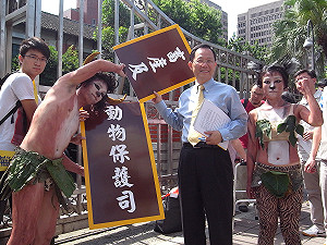 立院審組織法  民團要獨立動保司