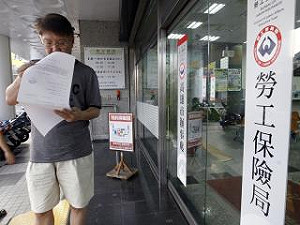 勞保年金改革出爐  勞委會：建採乙案