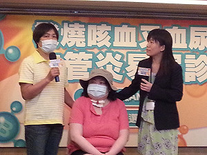 血管炎易誤診  出現紅斑要當心