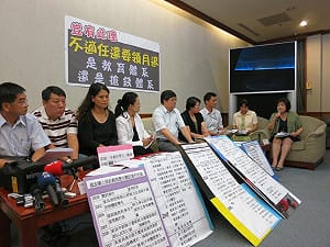 不適任教師  人本控領千萬退休金