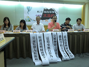 校董開豪華Audi A8  教師卻長年減薪