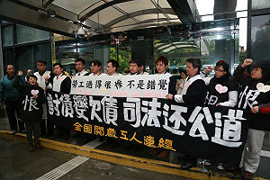 馬「錯覺說」 關廠工人：鼓勵勞工抗爭