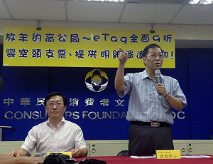 非eTag用戶9折跳票 消基會批葉匡時應下台